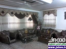 منزل مبله اصفهان