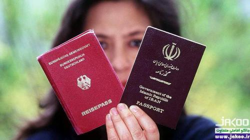 آنچه باید درباره تابعیت دوگانه در آلمان بدانید