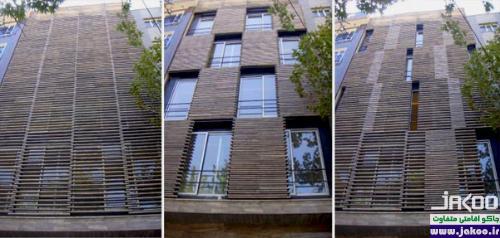 ساختمانی با نمای بیرونی متحرک در تهران